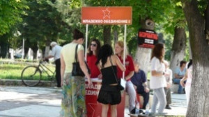 Младежи от БСП подеха кампания срещу безработицата