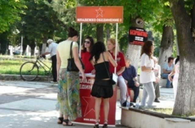 Младежи от БСП подеха кампания срещу безработицата