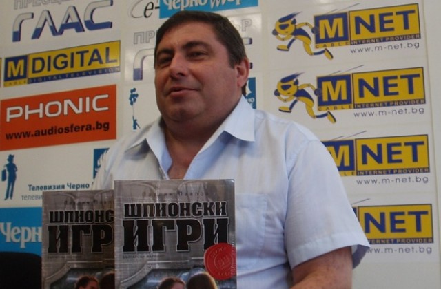 Агент на ДС прописа за шпиони