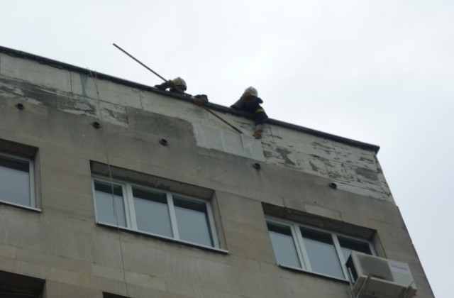 Пожарникари свалиха опасни плочи от фасадата на централна сграда