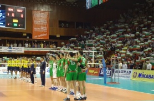 България загуби от Бразилия с 1:3 гейма