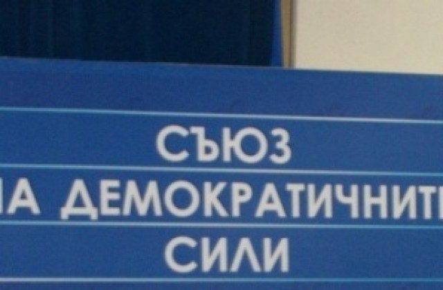 Петър Попов е новият председател на СДС в Пловдив