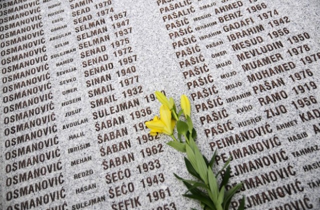 Босна отбелязва 15-та годишнина от клането в Сребреница