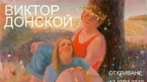 Картини на виден руски художник в галерия Май