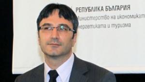 Изработват стратегия за развитие на миннодобивния отрасъл до края на