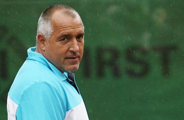 За Бойко с любов...