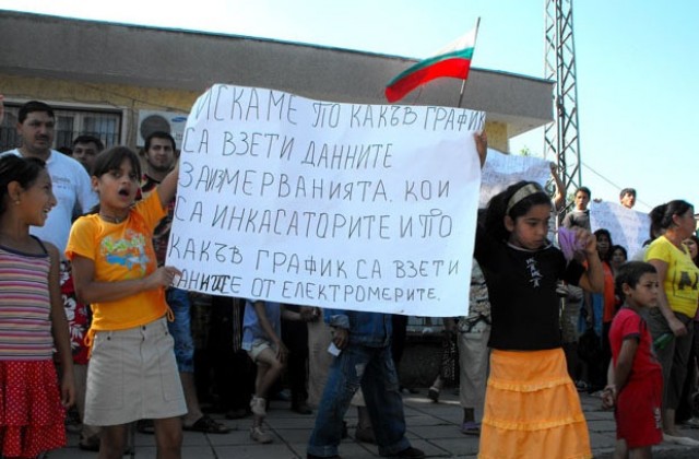 Роми от Исперих искат амнистия на надписани сметки за ток