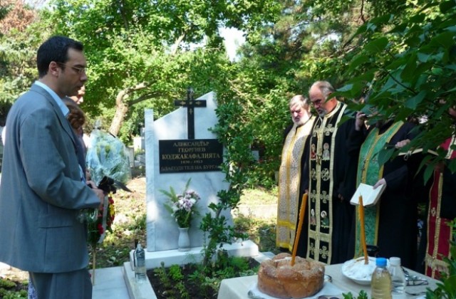 Панихида за благодетеля Ал.Г.Коджакафалията