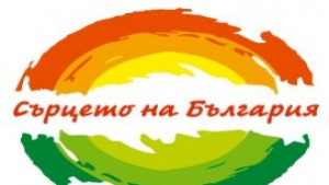 Габрово като туристическа дестинация е с ново мото и лого