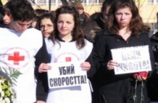 Младите ще търсят отговор на въпроси свързани с безопасността по пътищата
