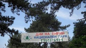 Дни на Пирин откриват над Банско