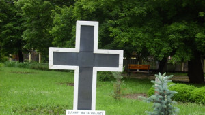 Рокери почетоха паметта на загиналите в катастрофи