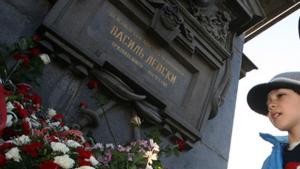 Честваме 173 години от рождението на Васил Левски