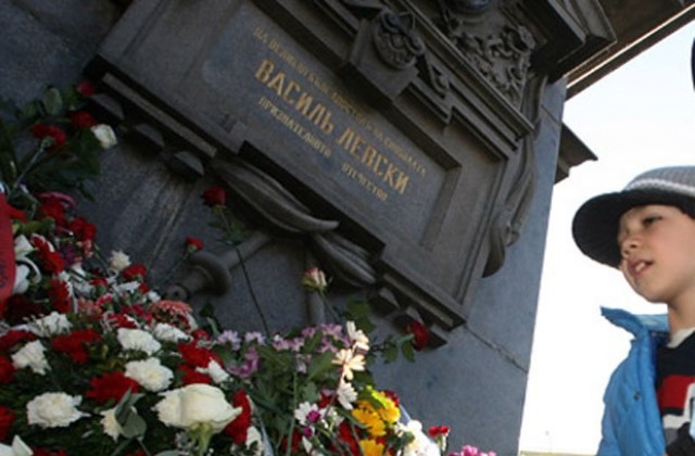 Честваме 173 години от рождението на Васил Левски