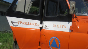 Гражданска защита отбелязва своя професионален празник