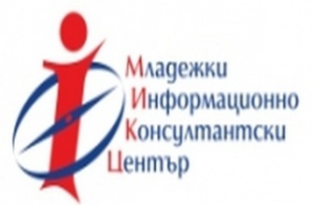 Младежки форум обединява над 30 организации