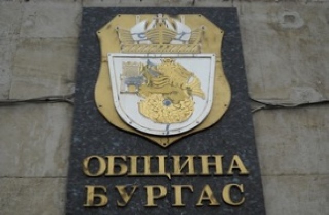 Министерство на финансите доволно от Бургас
