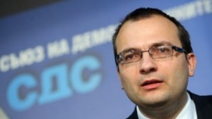 СДС Първо трябва да се създаде енергийна стратегия