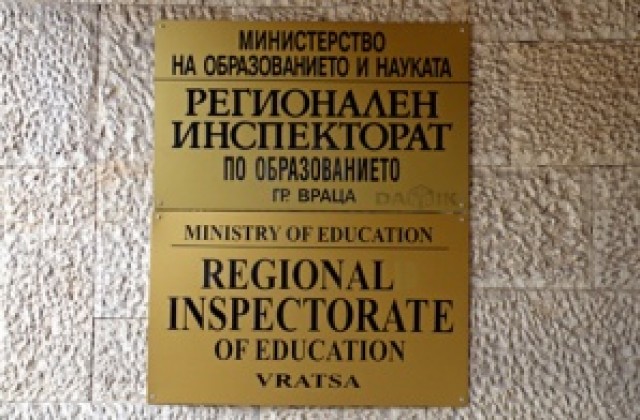 Пет училища от врачанско са без директори