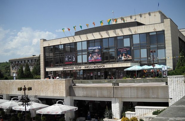 Благоевградският театър - с 40 000 лв. приходи за първото полугодие