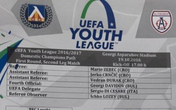 Левски не победи Алтънорду и в София, отпадна от Шампионска лига