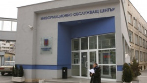 Столична община си върна топлофикацията