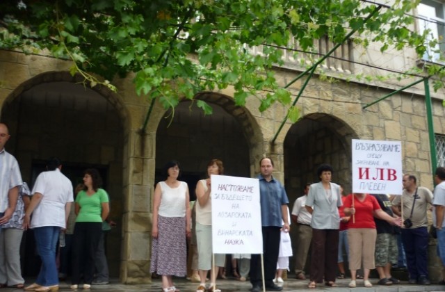 БСП - Плевен осъди предложението за закриване на Лозаро-винарския институт