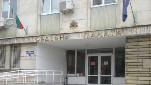 Пробация за пиян водач