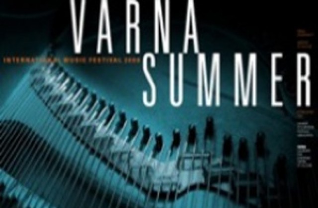 Бразилски оркестър закрива фестивала Варненско лято