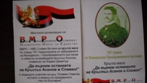 Иска се връщането на тленните останки на воеводата Кръстьо Асенов
