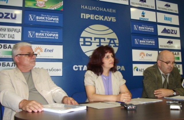 Представиха новото ръководство на СДС в Стара Загора
