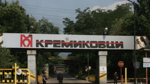 Активите на Кремиковци са значително повече от обявената тръжна цена