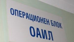 Спасяваха родилка в тежко състояние