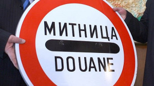Предлагат публичен регистър и за имуществото на всички митничари
