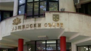 Само 25 докладни на последното заседание в местния парламент
