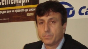 Конференция на СДС в Сливен