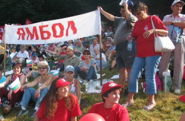 Над 1 500 социалисти от Ямбол на Бузлуджа