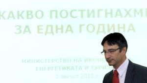Трайков Помагаме да победят добрите