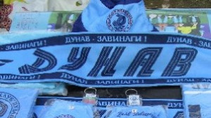 ФК Дунав може да го бъде