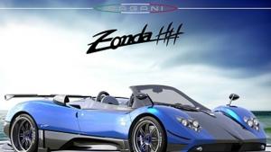 Pagani я показа казва се Zonda HH