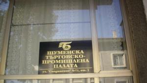 ТПП изпълни проект за над 100 000 лв