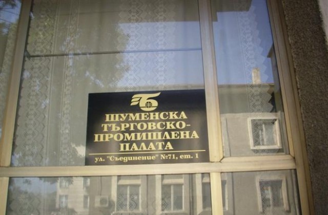 ТПП изпълни проект за над 100 000 лв.