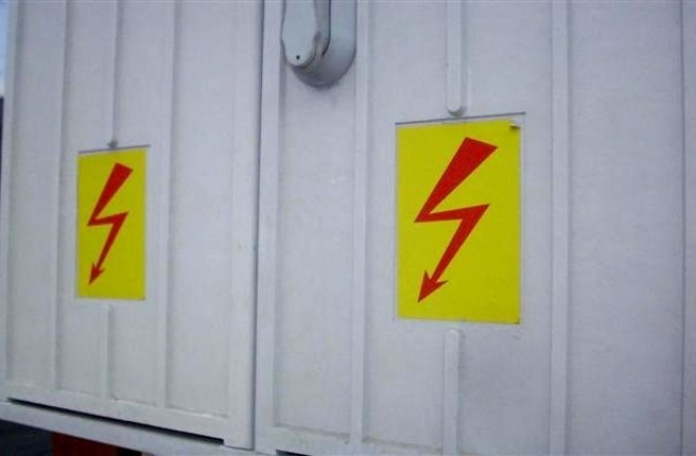 Обясняват в брошура как се формира цената на тока