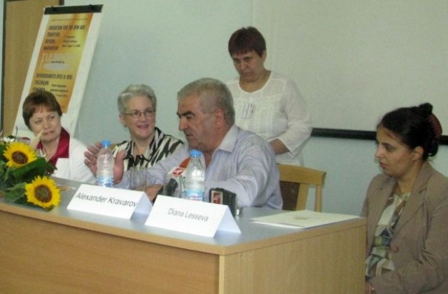 Откриха международна фулбрайтова конференция