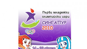 БНТ с екип в Сингапур