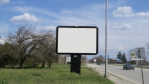 Махат нередовните билбордове