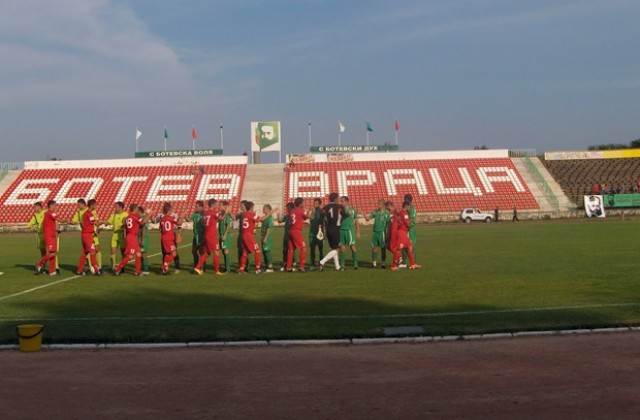 Ботев - Враца победи Чавдар Етрополе
