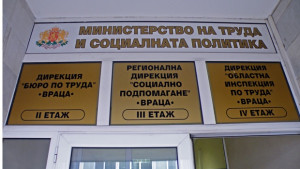18 без трудови договори във Врачанско