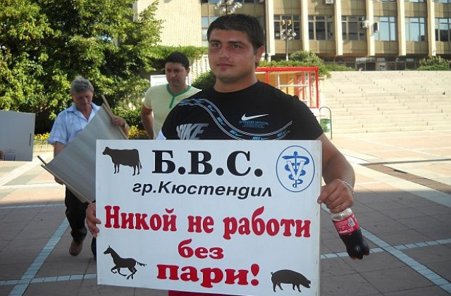 Ветеринари пиха вода и пушиха на протест в Благоевград