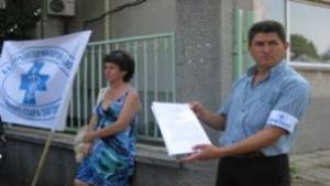 Четири случая на антракс в страната